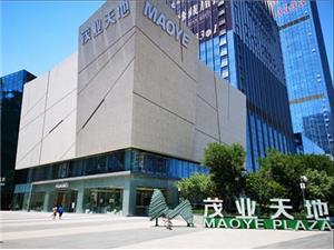 太原华为手机维修点：太原茂业天地店