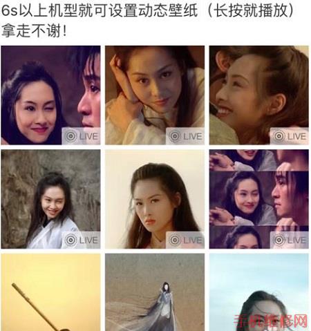 南京苹果维修点告诉你iPhone动态壁纸怎么设置？苹果XS Max设置live photo方法