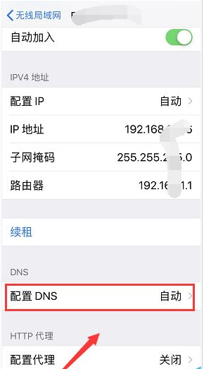 iPhone XS上网速度慢怎么办？苏州苹果维修点教你解决网速卡、慢的方法