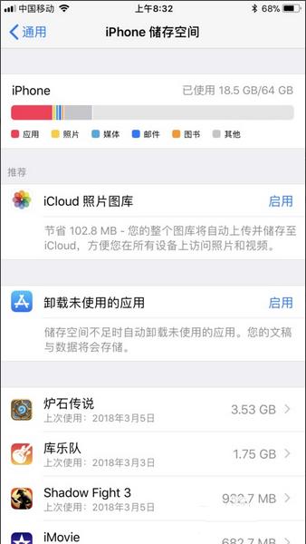iphone老是自动重启怎么办？手机自动重启解决办法