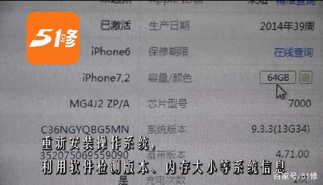 手机内存不够怎么办？苹果维修网教你如何扩大内存 第十一图