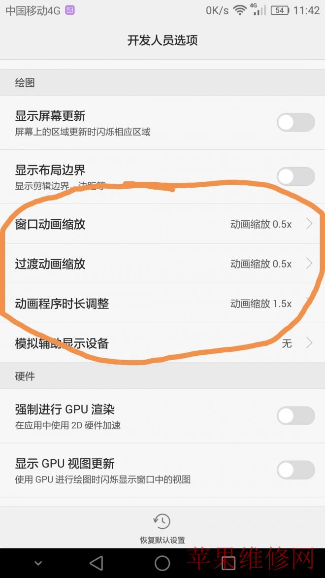 华为荣耀手机卡顿怎么办？运行慢？上海华为售后来教你提速