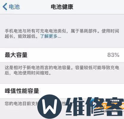 iPhone 8电池什么时候需要更换？北京苹果维修点教你检测技巧