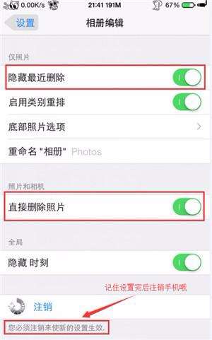 上海苹果售后服务教你iPhone手机该关闭的11个耗电功能