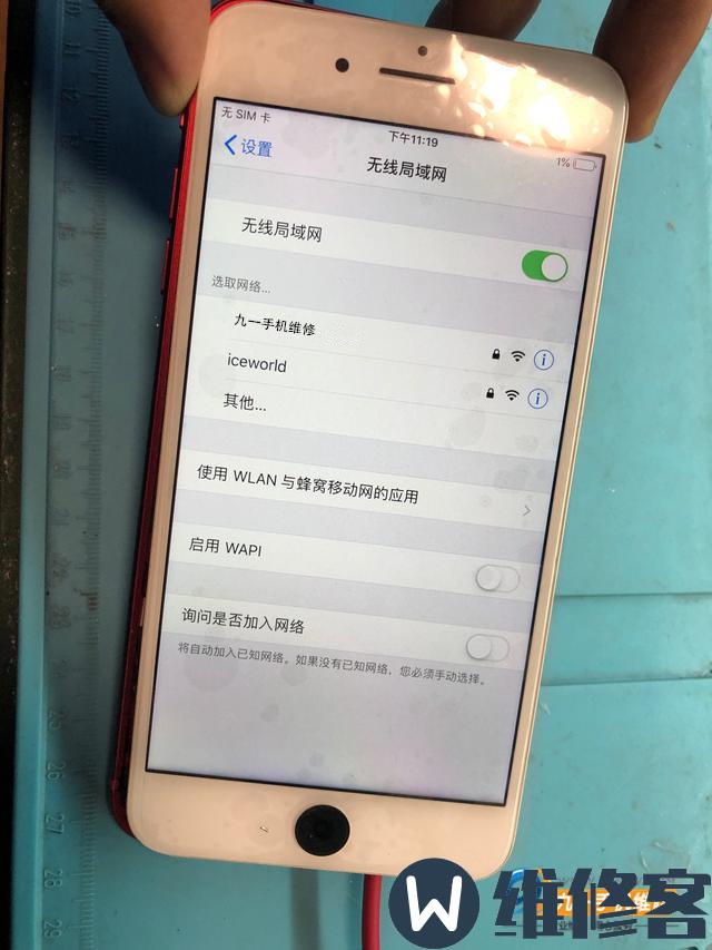 杭州苹果手机维修点分享iPhone 8Plus手机碎屏维修流程