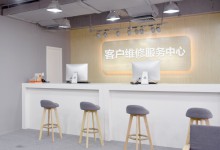 深圳市南山区西海明珠店