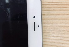 北京苹果维修网教你iPhone手机听筒声音变小该怎么解决-手机维修网