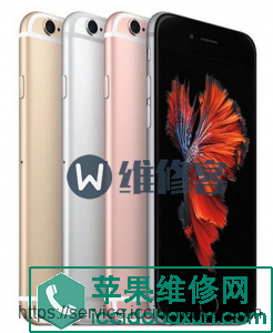 分辨真假苹果官方售后维修点的方法