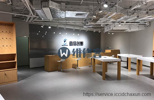 直信创邺 — 上海浦东店