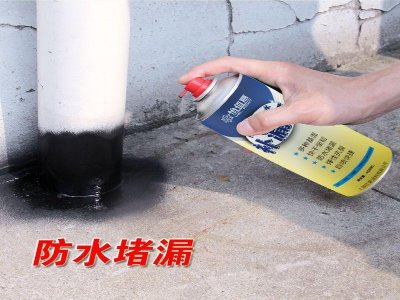 七台河卫生间防水漏水维修服务中心/24小时/专业正规