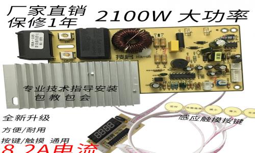 杭州荣事达电磁炉维修电话(全国24小时)
