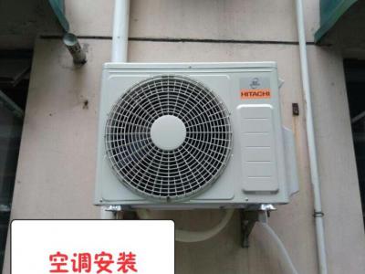 昆明志高空调维修电话(全国24小时)--辉华服务部