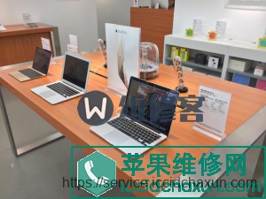 苹果维修点内部装修