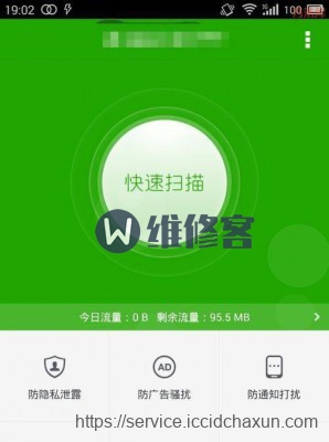 华为手机售后为你分析新手机变卡顿的原因以及解决方法