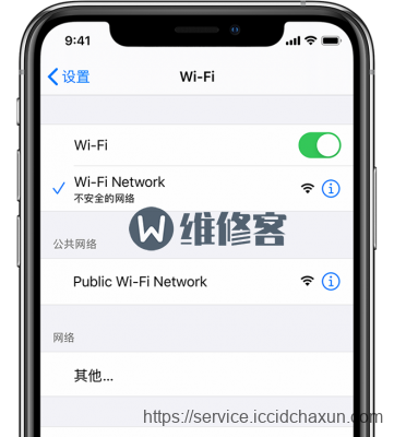 iPhone11连不上WiFi？试试这几种方法轻松解决！