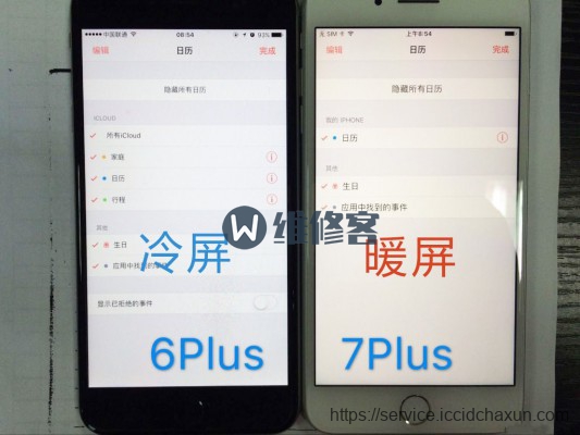杭州苹果售后维修为你解析苹果手机发烫出现暖屏该如何处理