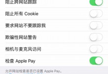 深圳手机维修教你如何解决iPhone手机运行速度慢的问题-手机维修网