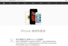 青岛苹果维修为你解析iphone6蜂窝移动打不开该如何处理-手机维修网