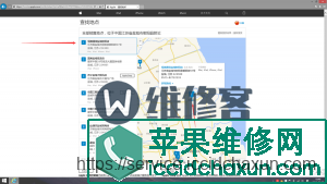 盐城射阳iphone官方售后维修点在哪里？