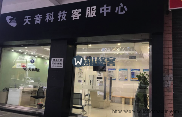 佛山有苹果直营店吗?手机碎屏去哪里比较好
