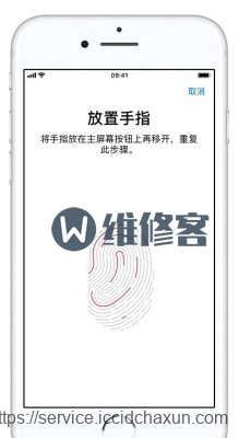 深圳手机维修告诉你iphone手机指纹识别不灵敏怎么办