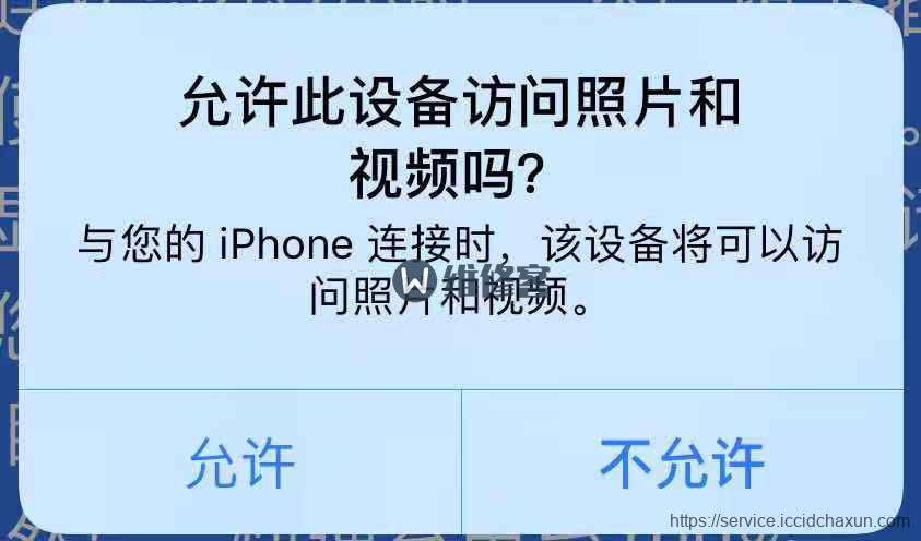 深圳手机维修苹果手机屏幕坏了怎么把里面的东西拷出来
