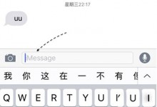 苹果手机信息发送失败的原因是什么？怎么解决？-手机维修网