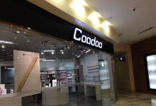 天津红桥区苹果授权维修点：酷动数码（天津店）图片