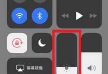 广州手机维修教你iPhone手机耗电快怎么改善-手机维修网
