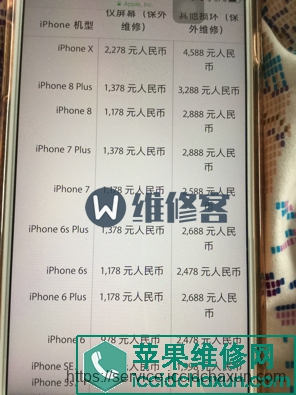 苹果手机里的wifi模块坏了怎么维修？-手机维修网