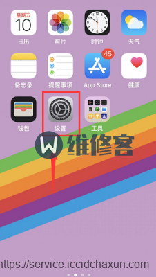 上海iphonex max手机经常无信号怎么办?试试本文解决方法