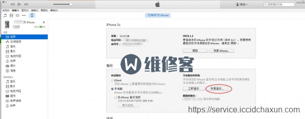 教你几个方法轻松搞定旧iPhone数据转移到新iPhone上