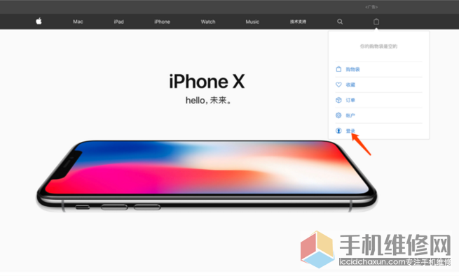 Apple ID密码忘记能找回吗？如何重置密码？