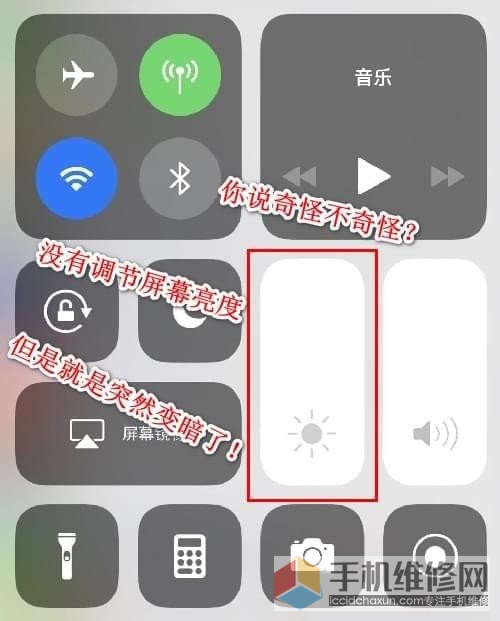 无锡苹果维修点教你iPhone屏幕突然变暗如何处理