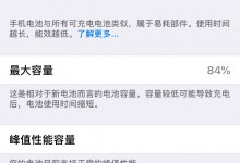 苹果iphoneX手机换电池除了官方原装电池哪个牌子好？-手机维修网