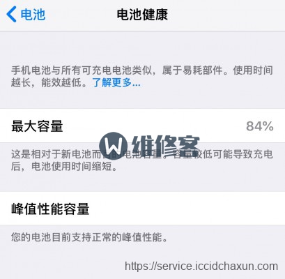 苹果iphoneX手机换电池除了官方原装电池哪个牌子好？