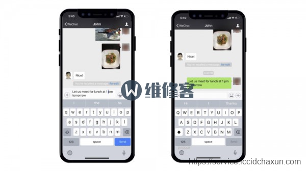 天津苹果维修教大家苹果手机发微信如何切换到下一行