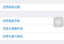iPhone 7摄像头失灵如何解决？苹果手机摄像头失灵解决办法-手机维修网