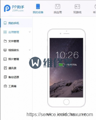 深圳手机维修苹果手机屏幕坏了怎么把里面的东西拷出来