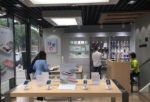 高邮苹果维修点：高邮邮通(通湖路店)图片