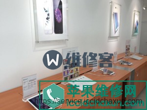 苹果维修点内部装修