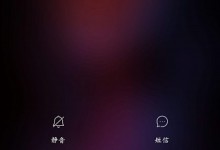 iPhoneX出现来电显示延迟怎么办？如何解决？-手机维修网