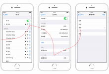 苹果手机经常自动断开wifi怎么办？iphone自动断网解决方法-手机维修网