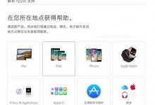 iPhone 6SP换电池经历分享-手机维修网