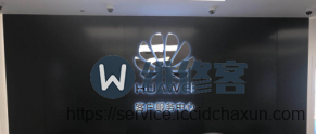 2019年最新上海华为官方维修网点名单整理