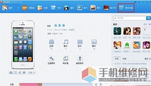 苹果手机内存该如何清理？iPhone内存清理方法