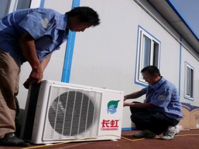 东丽区夏普空调维修服务电话