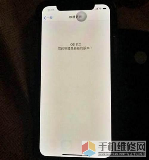 沈阳苹果维修点分享苹果X手机屏幕保护技巧