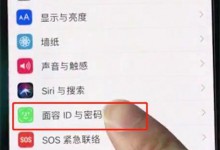 如何使用苹果手机iPhone XR 面容id解锁功能？-手机维修网