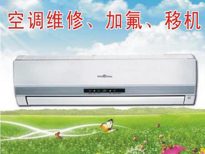 南京清华同方空调维修电话(全国24小时)